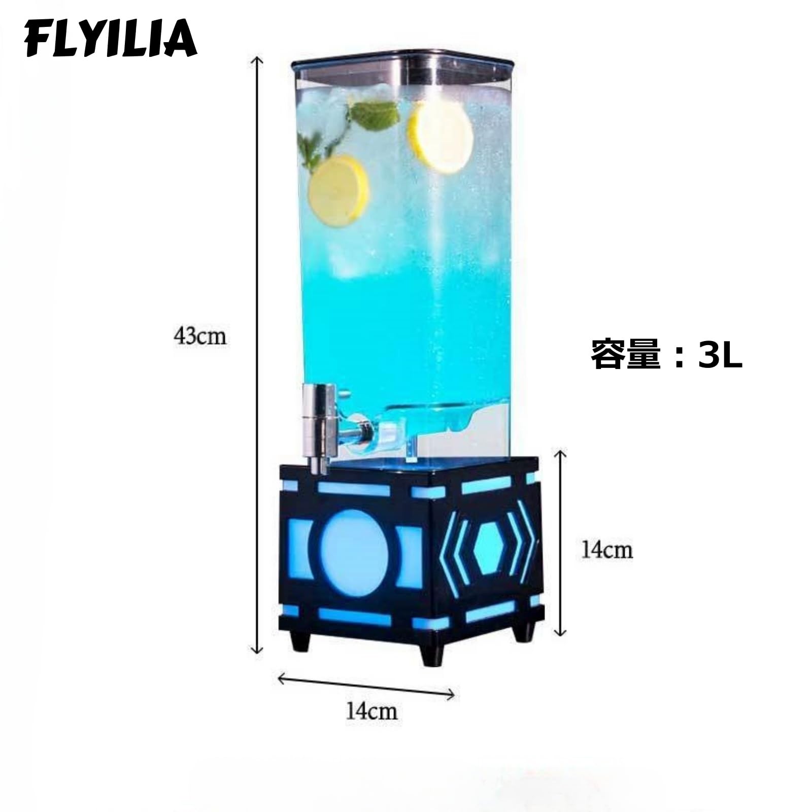 Amazon.co.jp: FLYILIA ドリンクサーバー ドリンクディスペンサー 冷